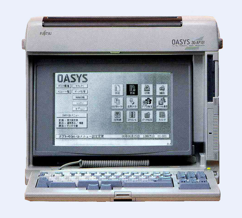 OASYS 30-AP101-コンピュータ博物館