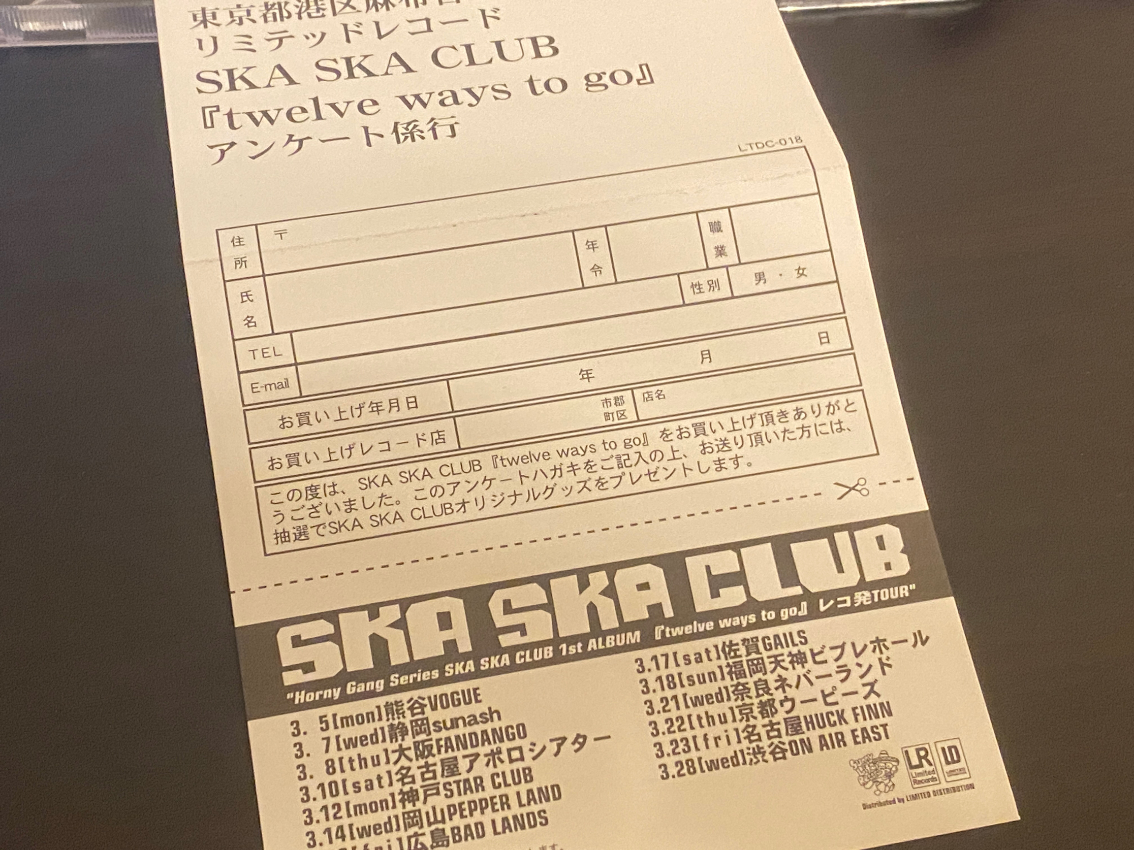 全曲紹介！SKA SKA CLUB「TWELVE WAYS TO GO」（スカスカクラブ