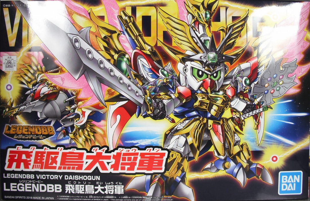 LEGENDBB 「飛駆鳥大将軍」 レビュー