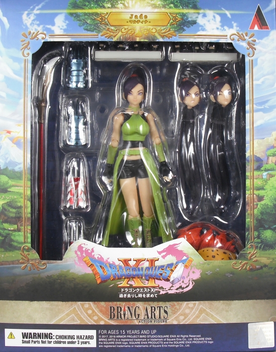 BRING ARTS 「マルティナ」 レビュー