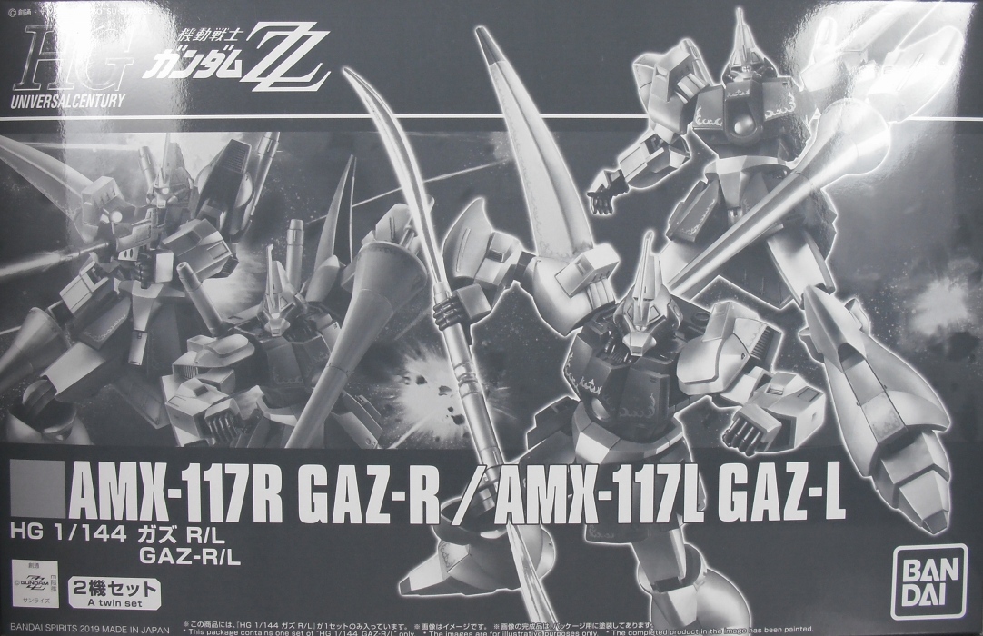 HGUC 「ガズ R/L」 レビュー