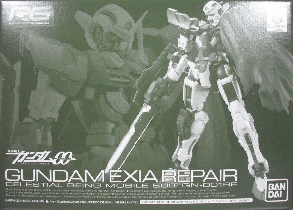 RG 「ガンダムエクシア用リペアパーツセット」 レビュー