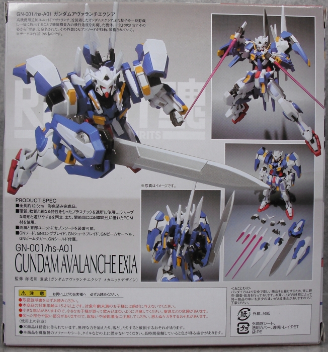 ROBOT魂 「ガンダムアヴァランチエクシア」 レビュー