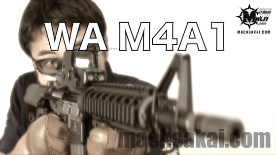 ウエスタンアームズ WA M4A1 フルメタルカスタム Mk18mod0 ガスブロー