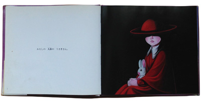 えほんのはなし③「メルヘンの国へ」 - ちいさないえ