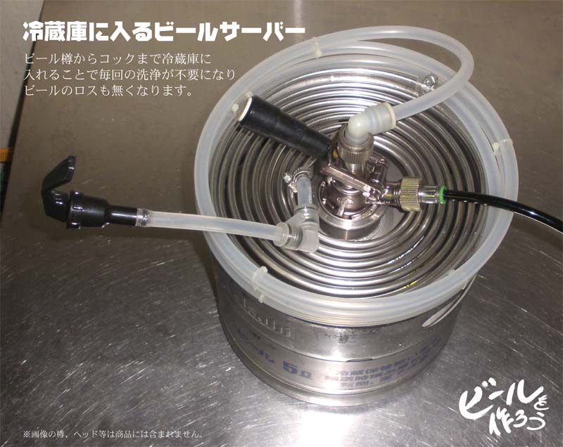 ビールを作ろう 商品一覧