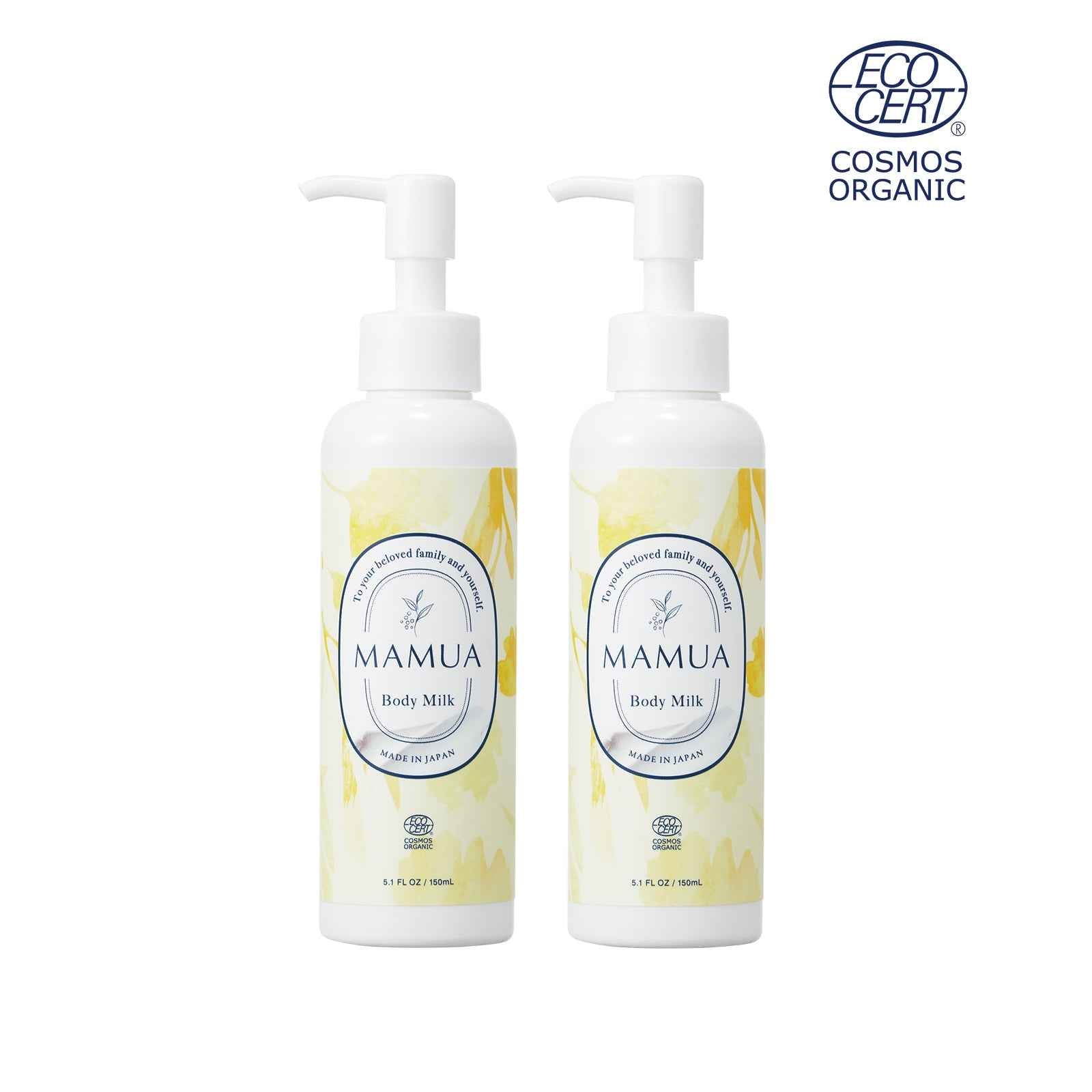 MAMUA (マムア）ボディミルク 150mL エコサート コスモス オーガニック