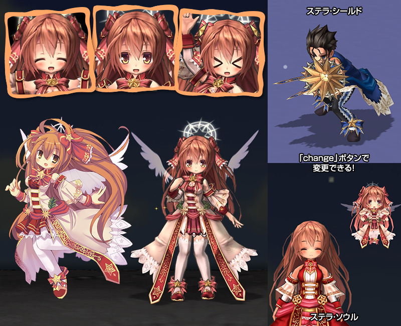 ECO ネットストア｜エミル・クロニクル・オンライン《公式サイト》