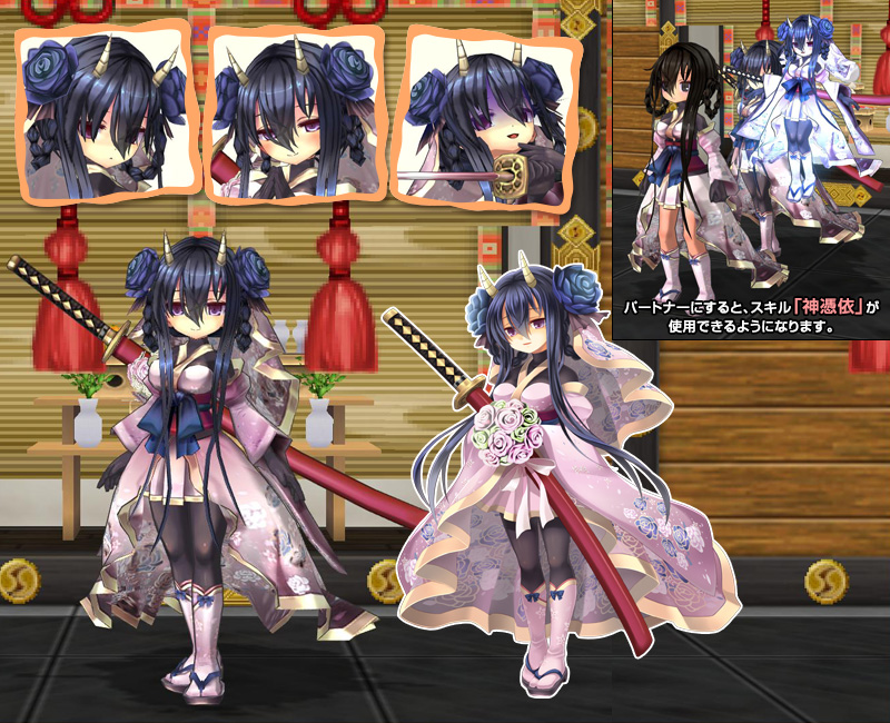 ECO ネットストア｜エミル・クロニクル・オンライン《公式サイト》