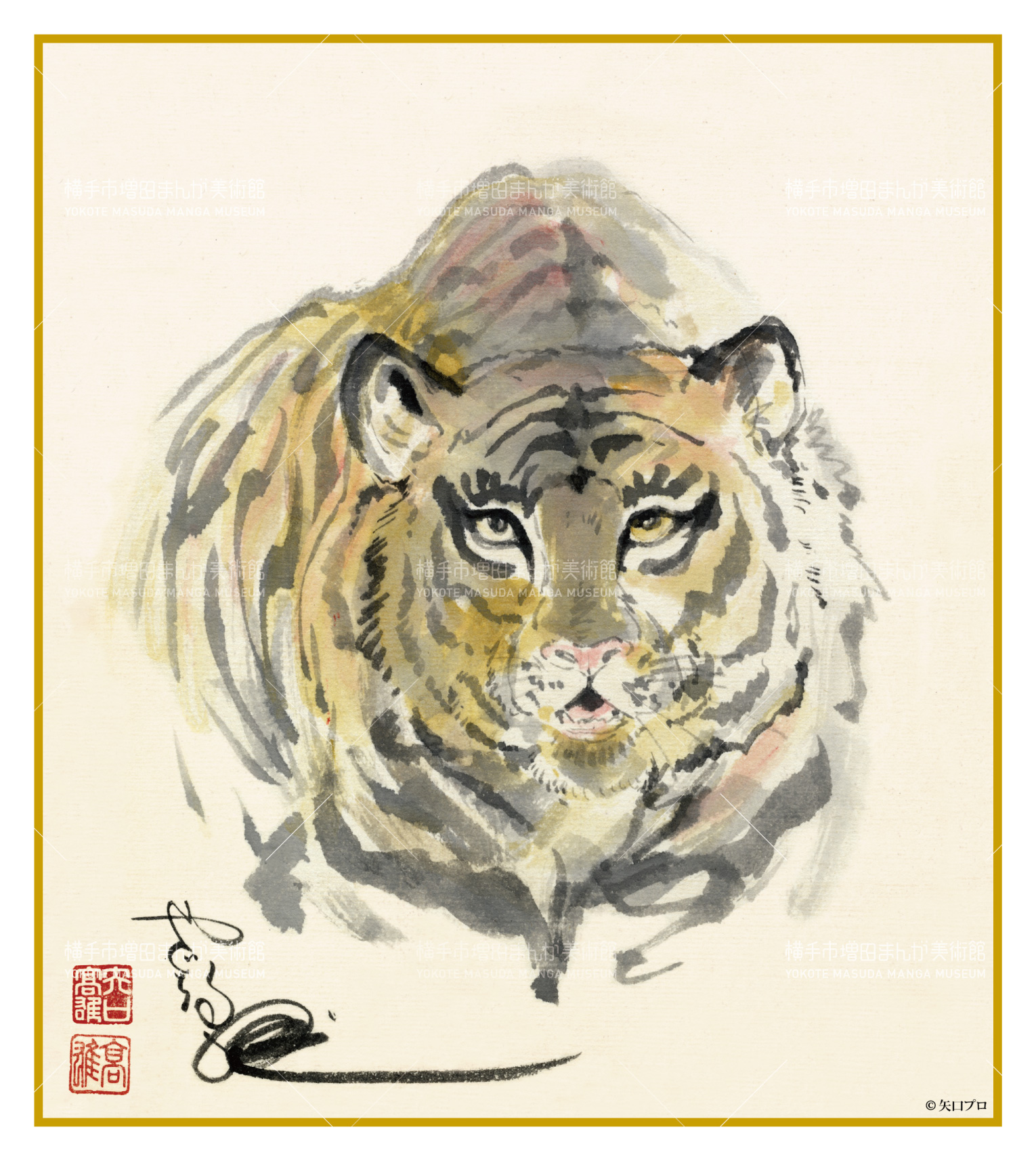 矢口高雄追悼企画のお知らせ – 横手市増田まんが美術館