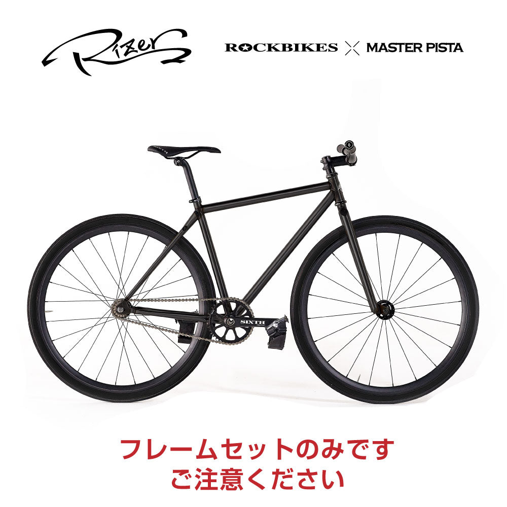 RIZERフレームセット Rockbikes×Masterpista