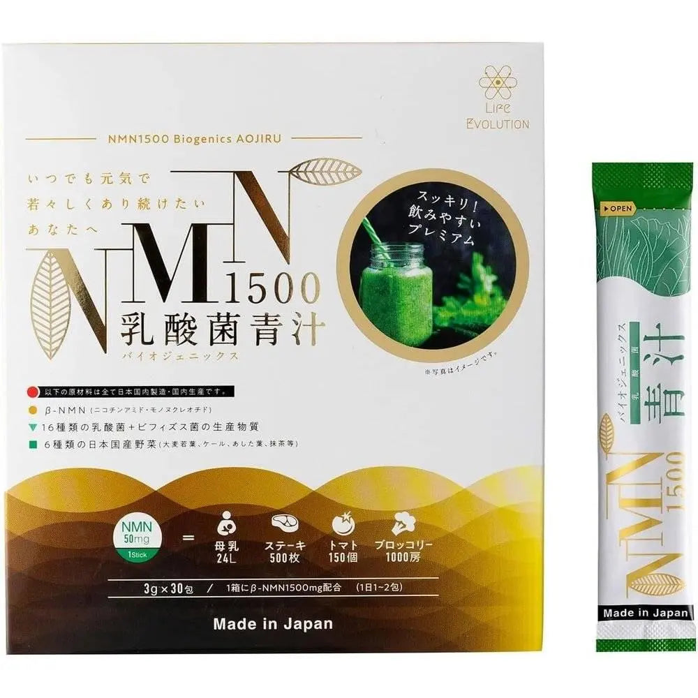 Nagomi Institute NMN Lactic Acid Bacteria Biogenics Green Juice