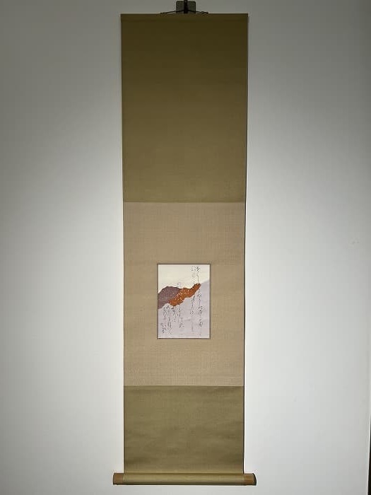 書道】かなの練習【臨書・殿村藍田《秋》】（毛筆・小筆・かな）｜松本