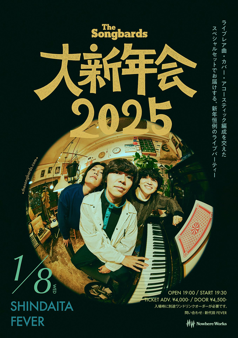 LIVE ー 松室政哉 official Website