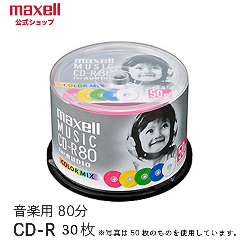 販売終了】マクセル maxell 音楽用 CD-R 「カラーMIX」 （80分） （30