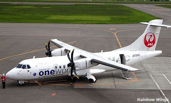 HAC 北海道エアシステム ATR 42-600