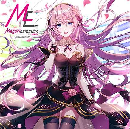 EXIT TUNES PRESENTS Megurinemotion feat.巡音ルカ - 10th