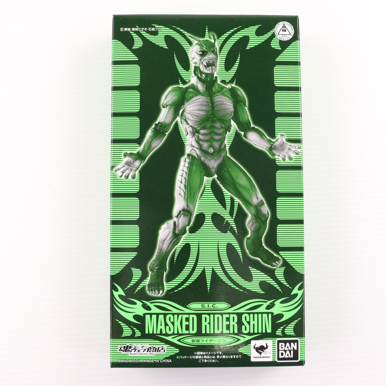 S.I.C. 仮面ライダーシン 真・仮面ライダー [真・仮面 S.I.C 改造兵士