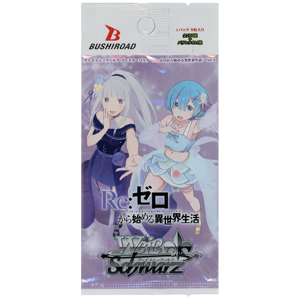 ヴァイスシュヴァルツ 無防備なあくび レム SP サイン 【公式通販】