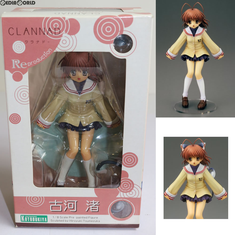 FIG]古河渚(ふるかわなぎさ) reproduction CLANNAD(クラナド) 完成品