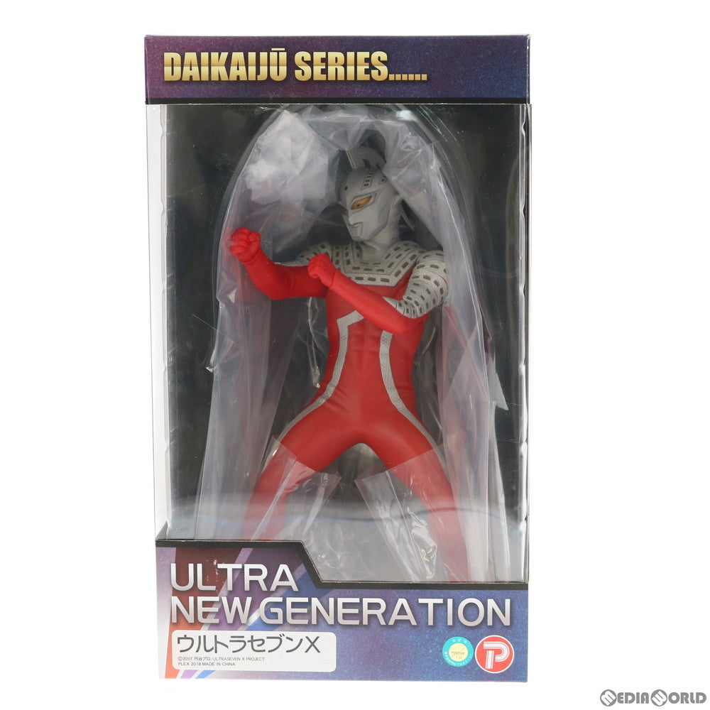 FIG]大怪獣シリーズ ULTRA NEW GENERATION ウルトラセブンX ULTRASEVEN