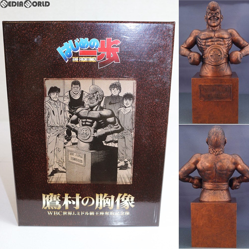 FIG]鷹村の胸像 世界J. ミドル級王座奪取記念像 はじめの一歩 完成品