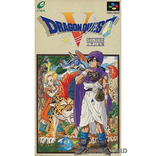 SFC]ドラゴンクエストV 天空の花嫁(DRAGON QUEST 5)