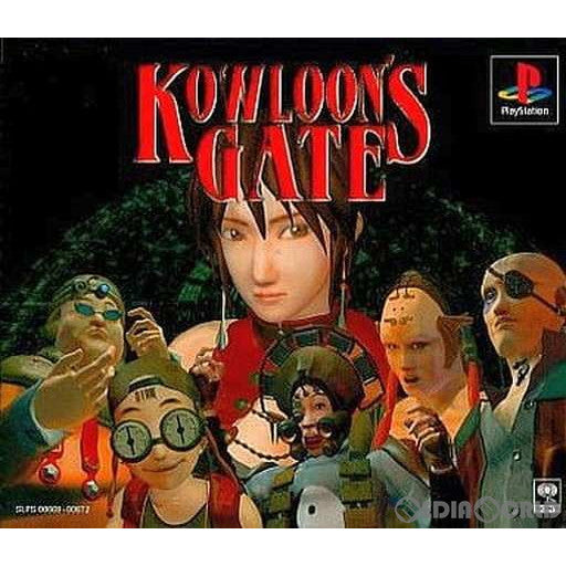 PS](限定版同梱物なし) クーロンズ・ゲート 九龍風水傳(クーロンフウ