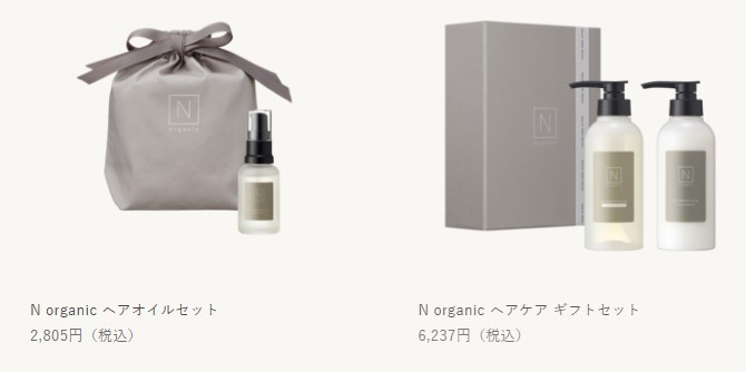2025年5種類】Norganic(エヌオーガニック)母の日限定ボックスが