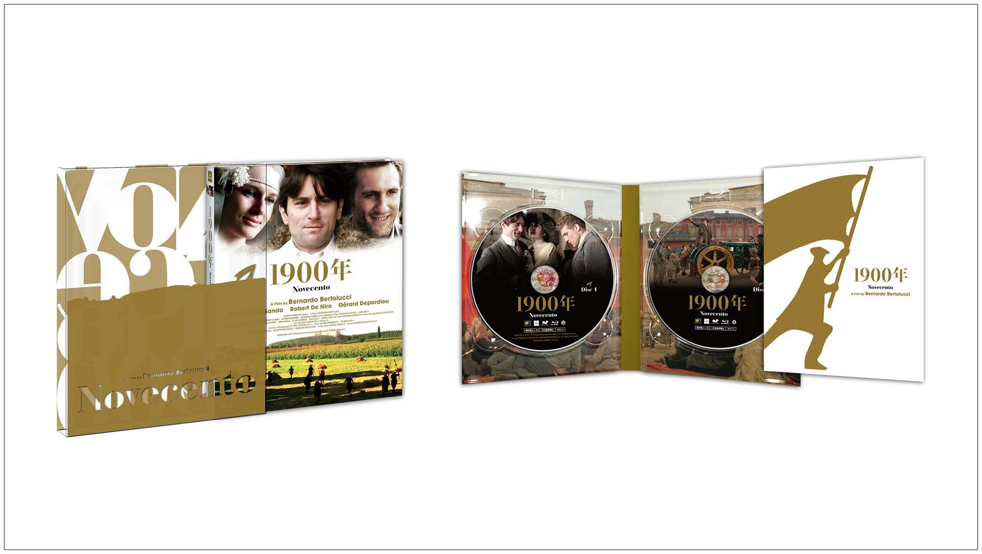 暗殺の森』『1900年』ベルナルド・ベルトルッチが最盛期に作り上げた