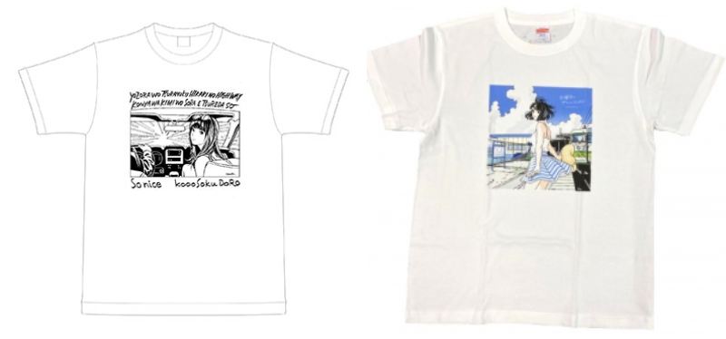芽瑠璃堂トピック ＞ 江口寿史描き下ろし！『光速道路 Tシャツ