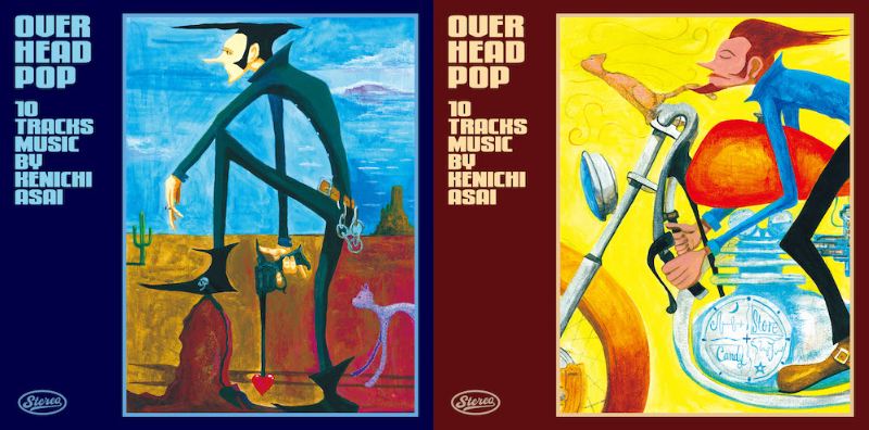 芽瑠璃堂 ＞ ベンジーこと浅井健一ソロ再始動！ニューアルバム『OVER