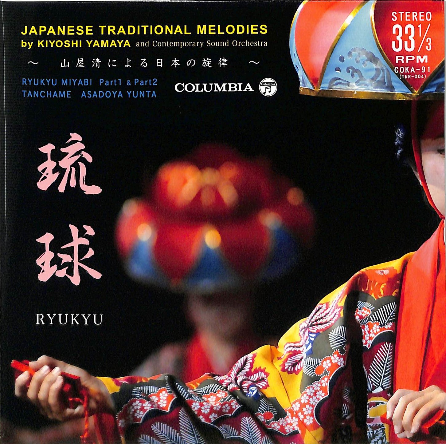 スタッフブログ～mHOLIC