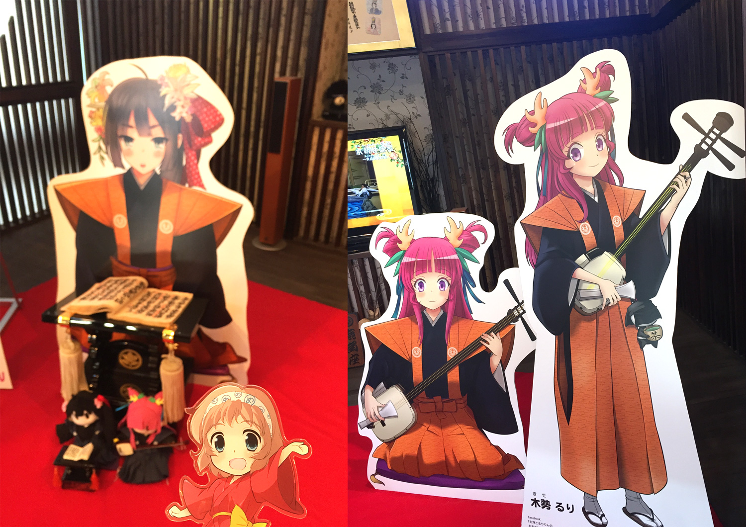 おおさかのてっぺん 大阪府能勢町 お浄&るりりんにめっとこ逢いに行き