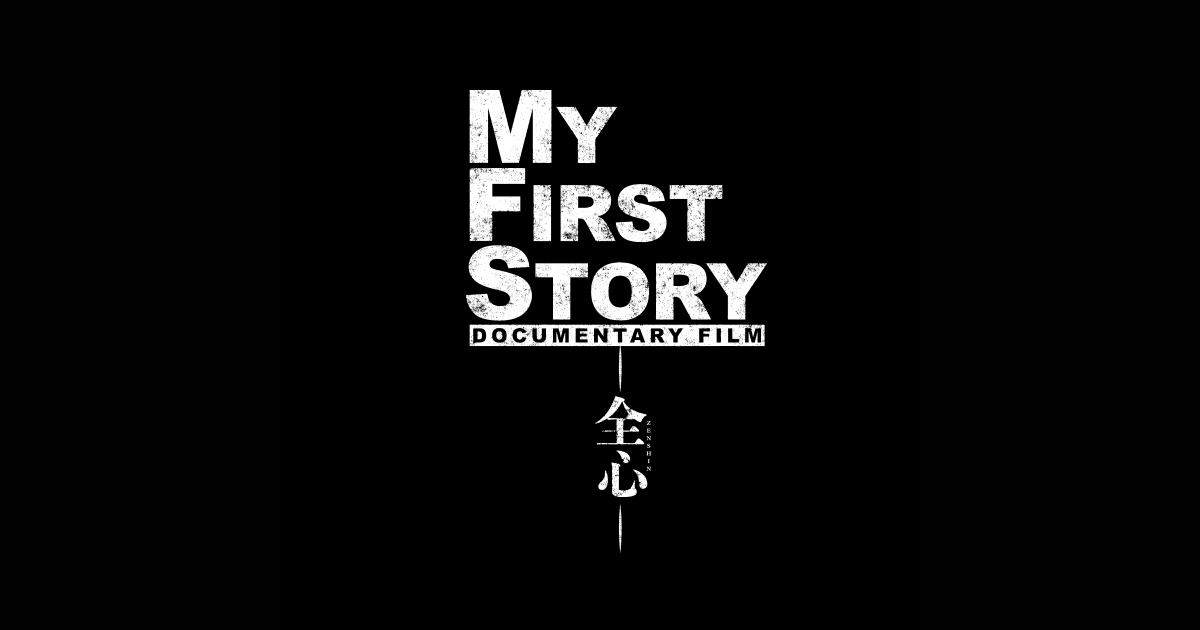 Blu-ray＆DVD発売決定！ | MY FIRST STORY Documentary Film -全心-