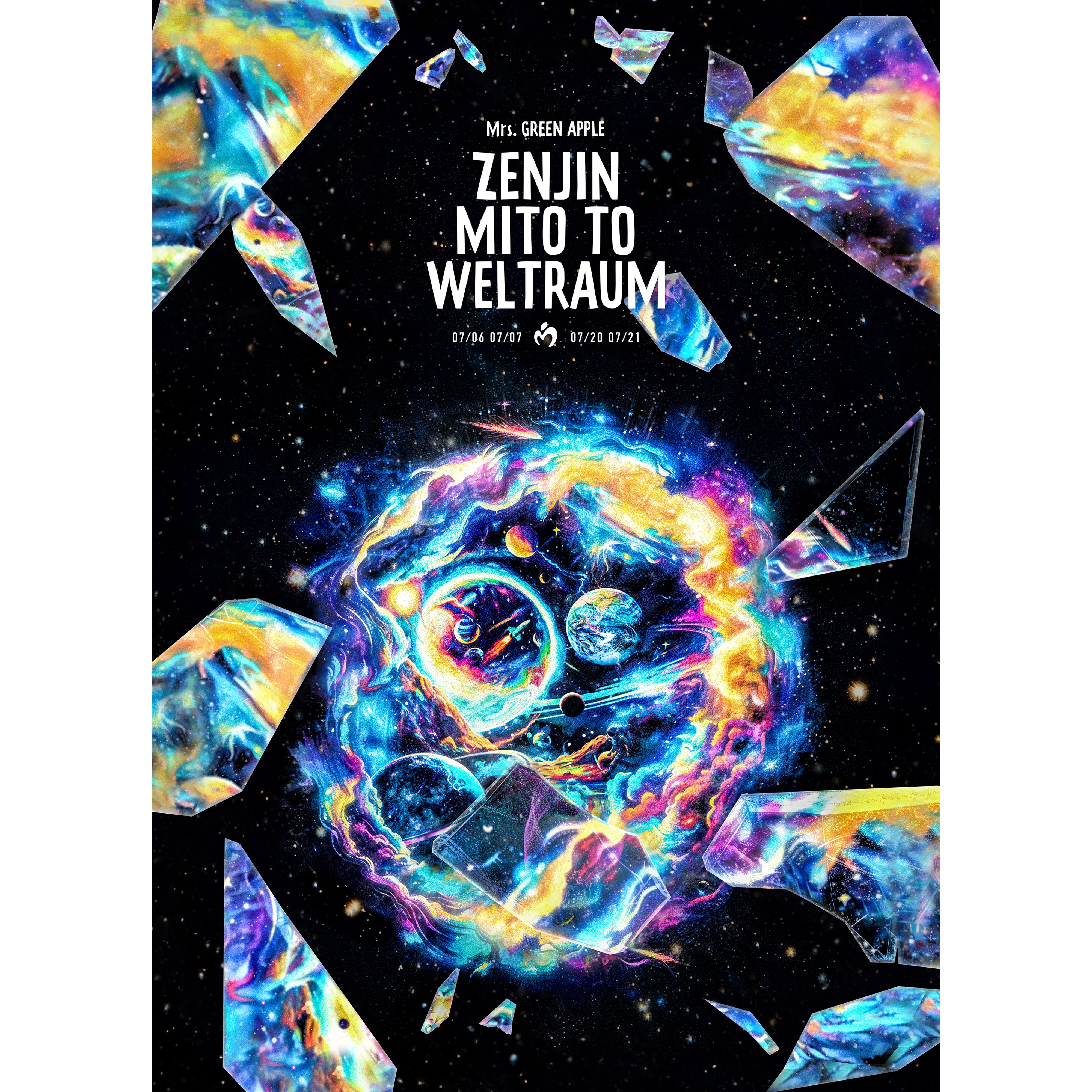 ZENJIN MITO TO WELTRAUM ~Individual Edition~【일반판】【Blu-ray