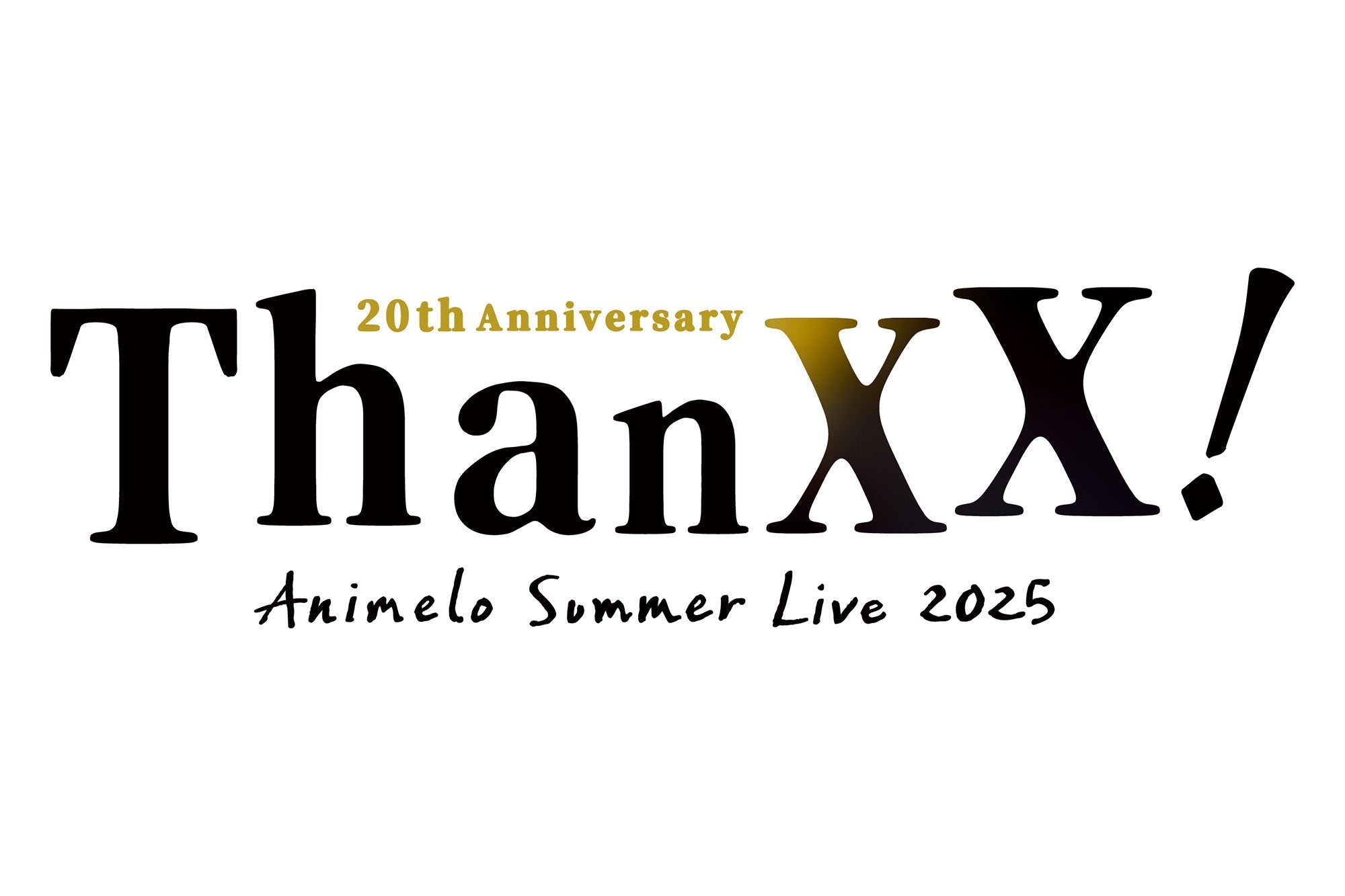 アニサマ2025」テーマソングMV公開！