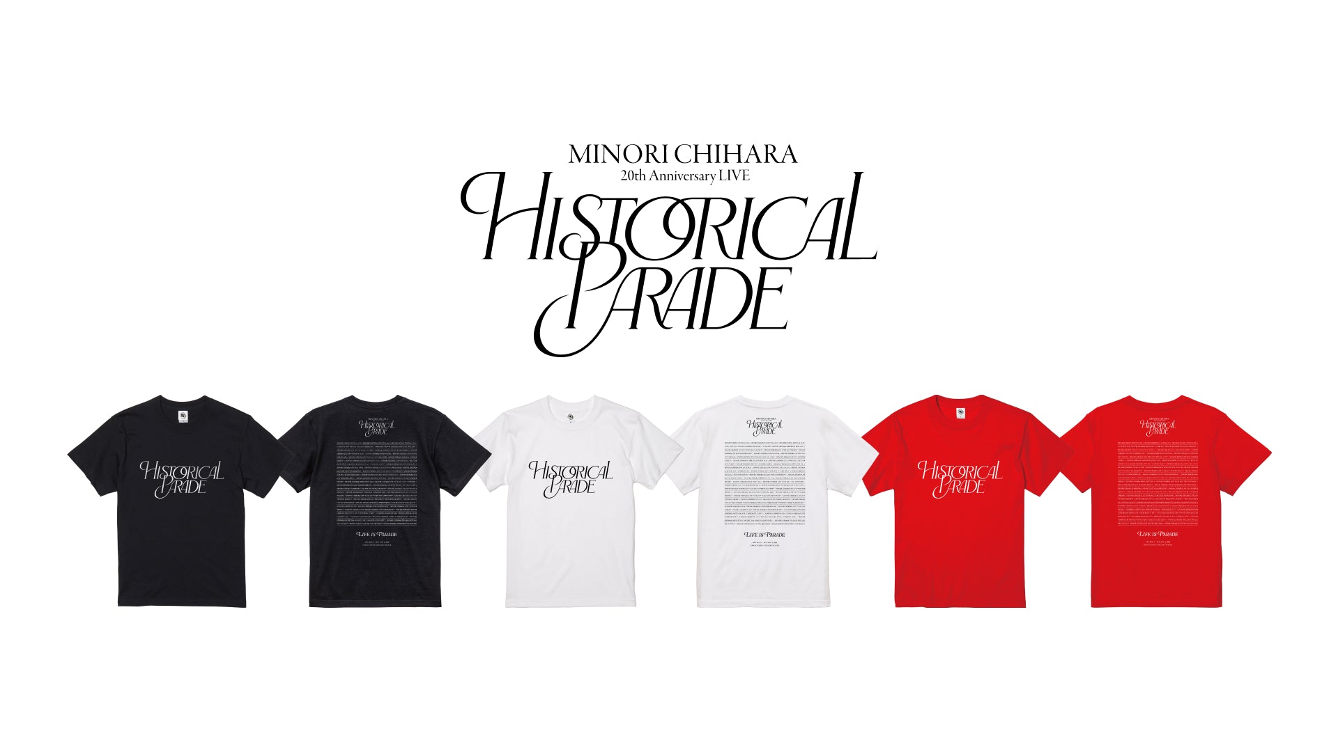20周年記念ライブ “Historical Parade” 公式グッズの先行販売を実施
