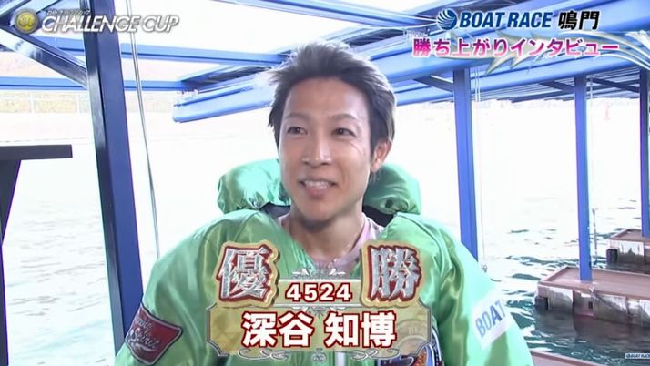 超絶下剋上】チャレンジカップ2022(鳴門競艇SG)は深谷知博が緑色の