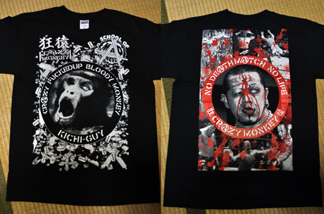 葛西純の新作Tシャツで、ミルホンネット撮影写真が全面採用されていた