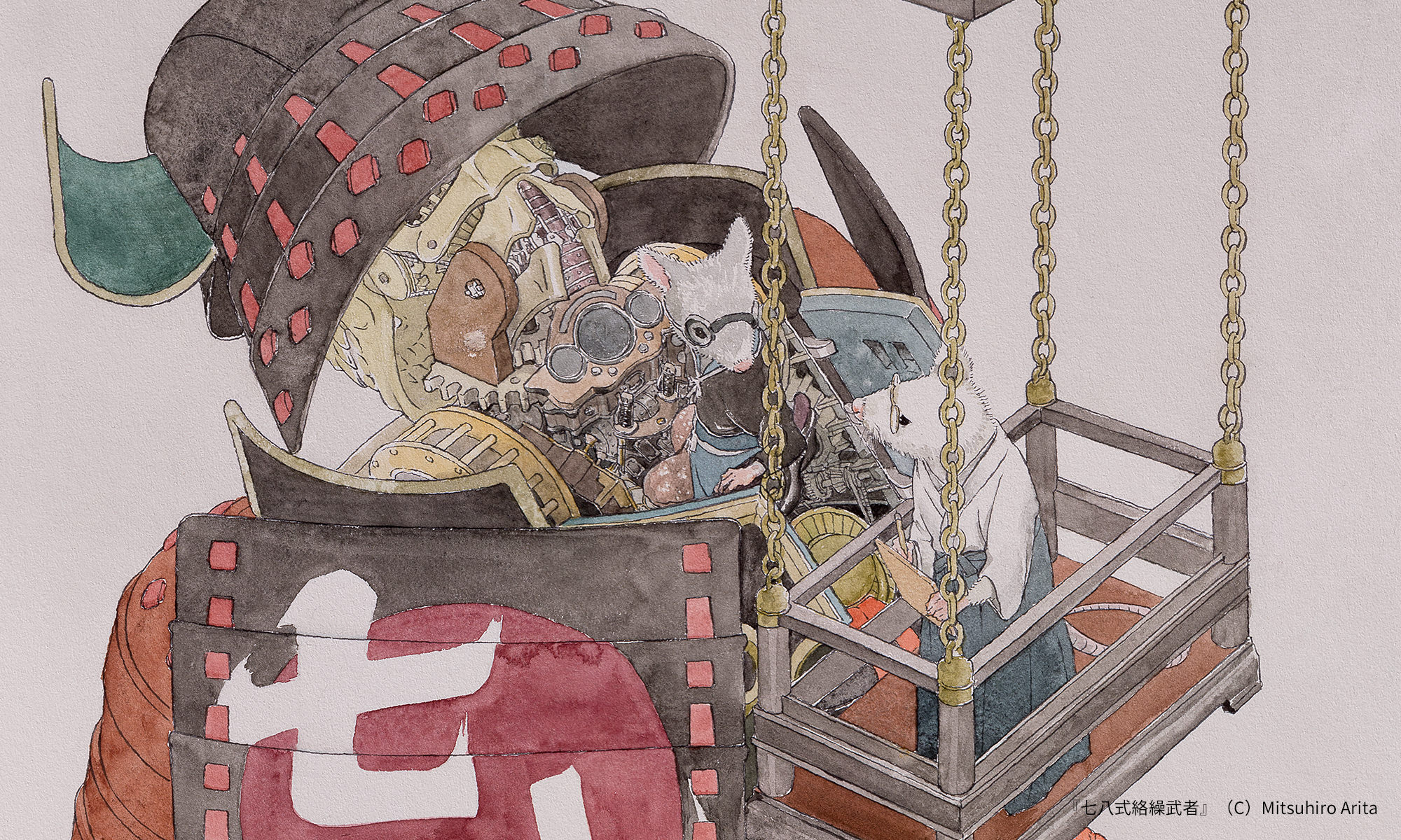 Interviews｜インタビュー – MITSUHIRO ARITA / WORKS