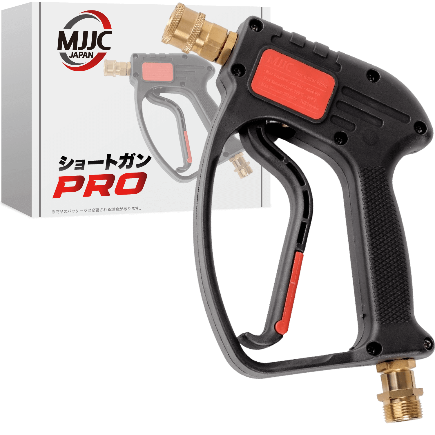 ショートガンPRO（各社高圧洗浄機用）本体のみ – MJJC JAPAN