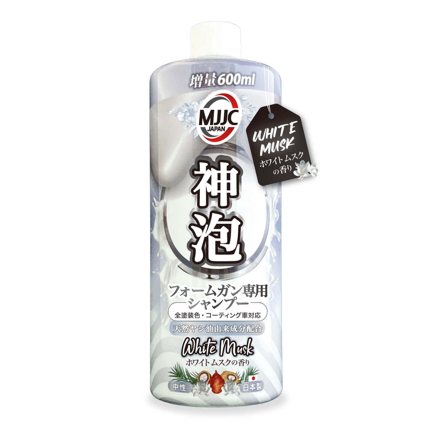 MJJC神泡フレグランスシャンプー（ホワイトムスクの香り） | フォーム