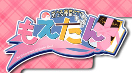 萌える弾幕STG もえだん