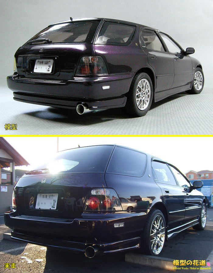 アオシマ 1/24 ホンダ CE1アコードワゴン 2.2 ViX （改） 斜め俯瞰