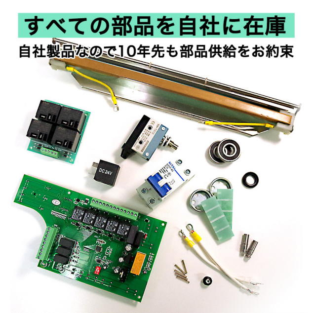 真空包装機 SUZ-260PD - MOPACK.JP 真空包装機、卓上シーラーならモパック