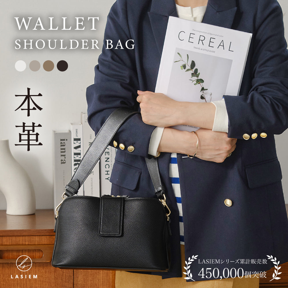 本革 お財布ショルダー 三部屋型 – LASIEM（ラシエム）公式ストア