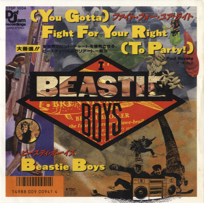 Beastie Boys - (You Gotta) Fight For Your Right (To Party!) [7