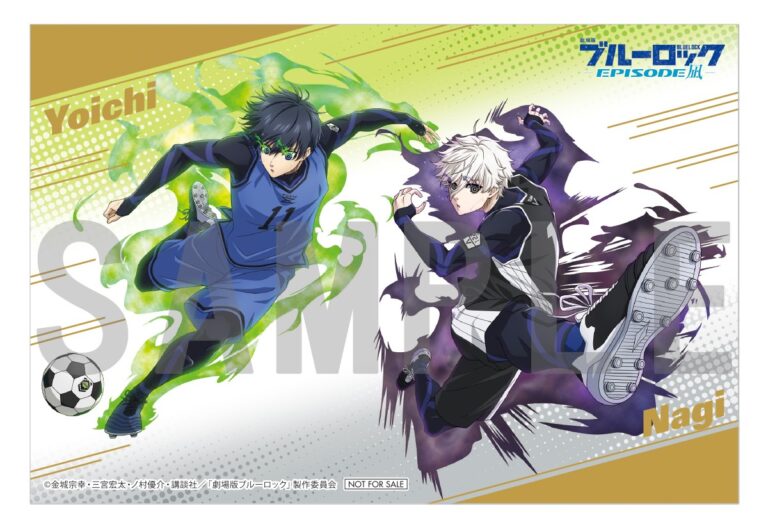 劇場版ブルーロック -EPISODE 凪-』Blu-ray&DVD発売決定！描き下ろし