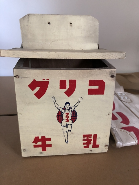 昭和レトロ】グリコ ☆牛乳箱 アンティーク コレクション 骨董 レア ⑥